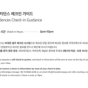 Hi Residences South Korea